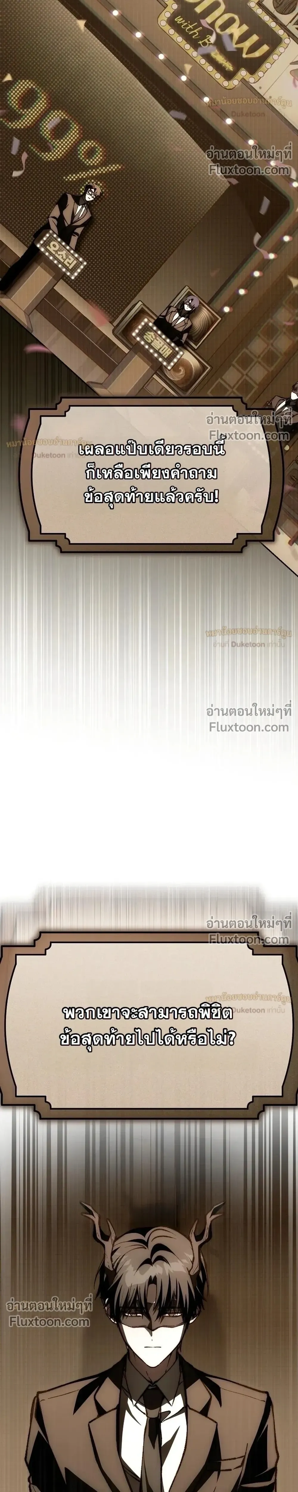 หน้าที่ 42