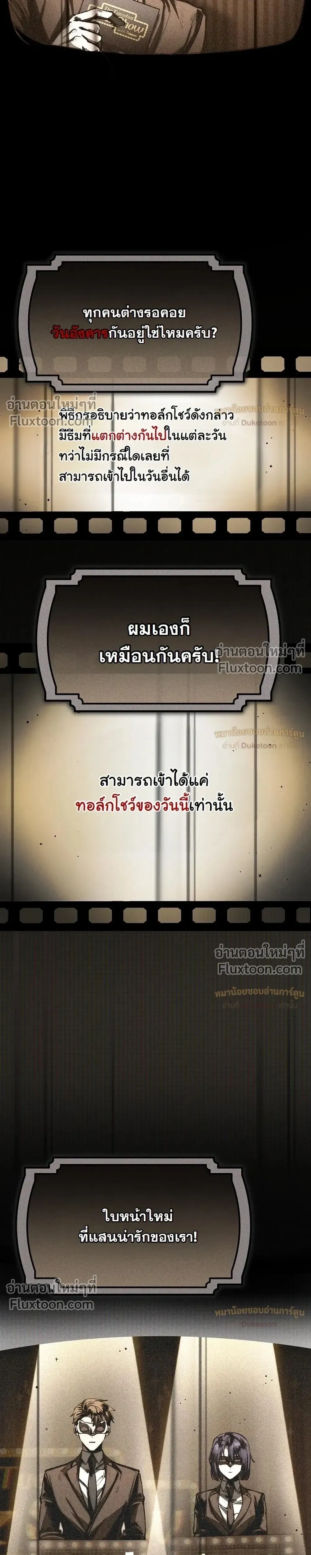 หน้าที่ 20