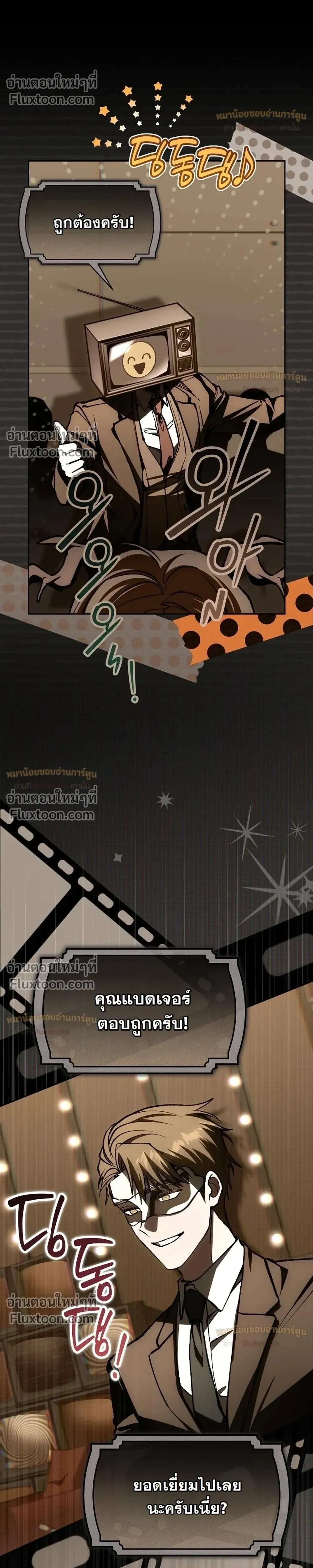 หน้าที่ 36