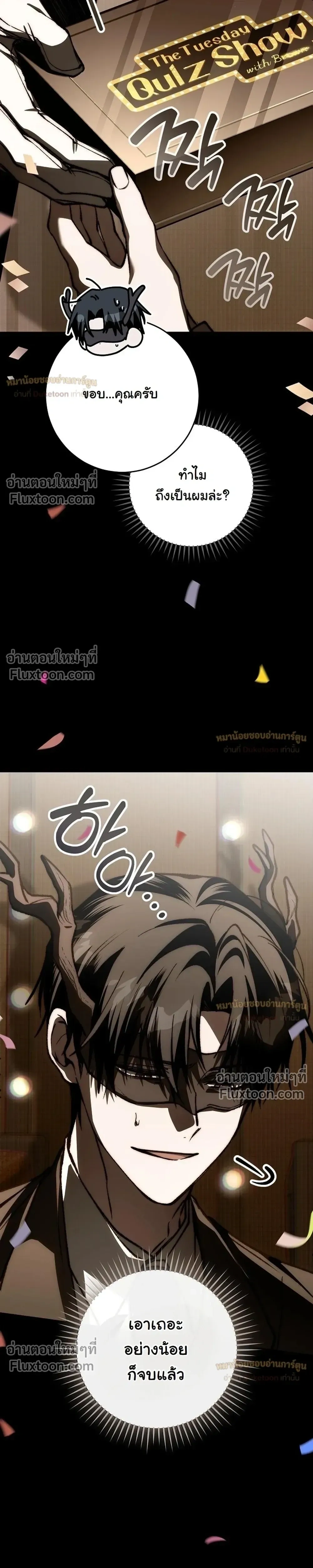 หน้าที่ 56