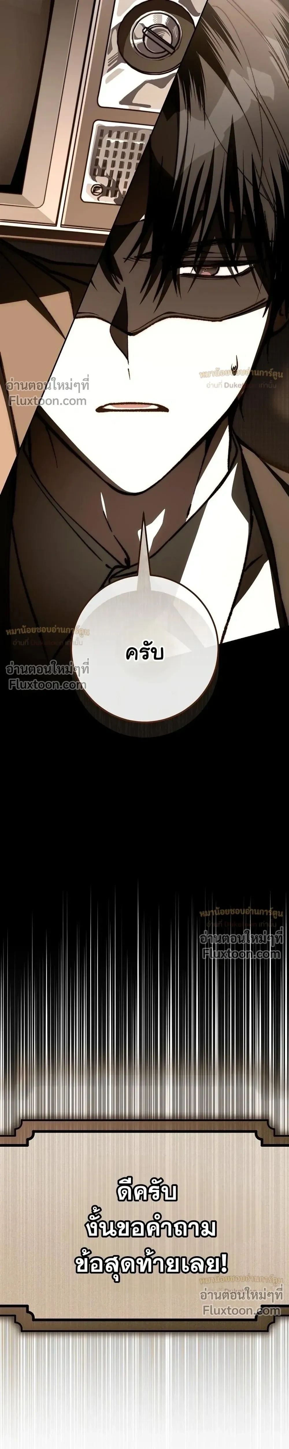 หน้าที่ 44