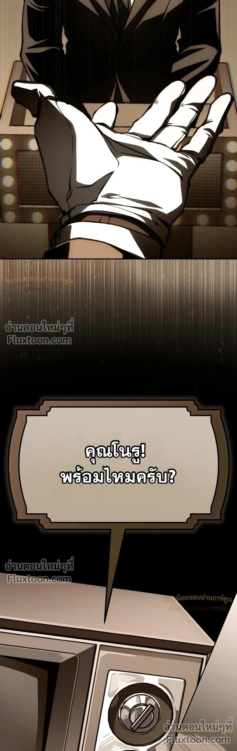 หน้าที่ 43