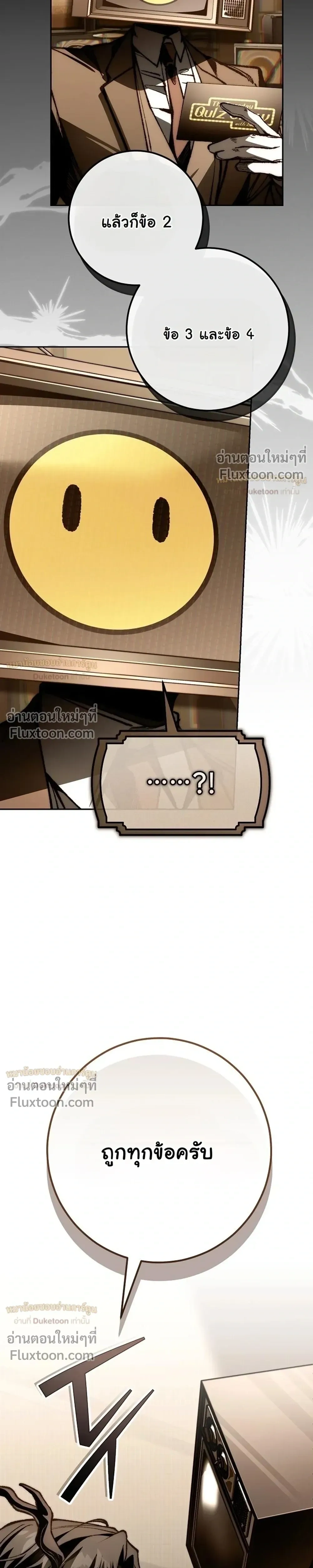 หน้าที่ 47