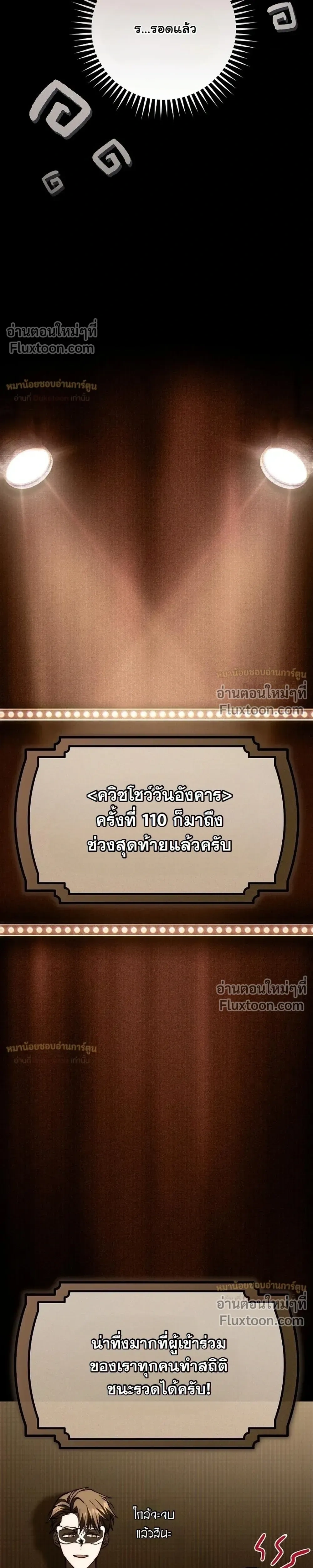 หน้าที่ 53