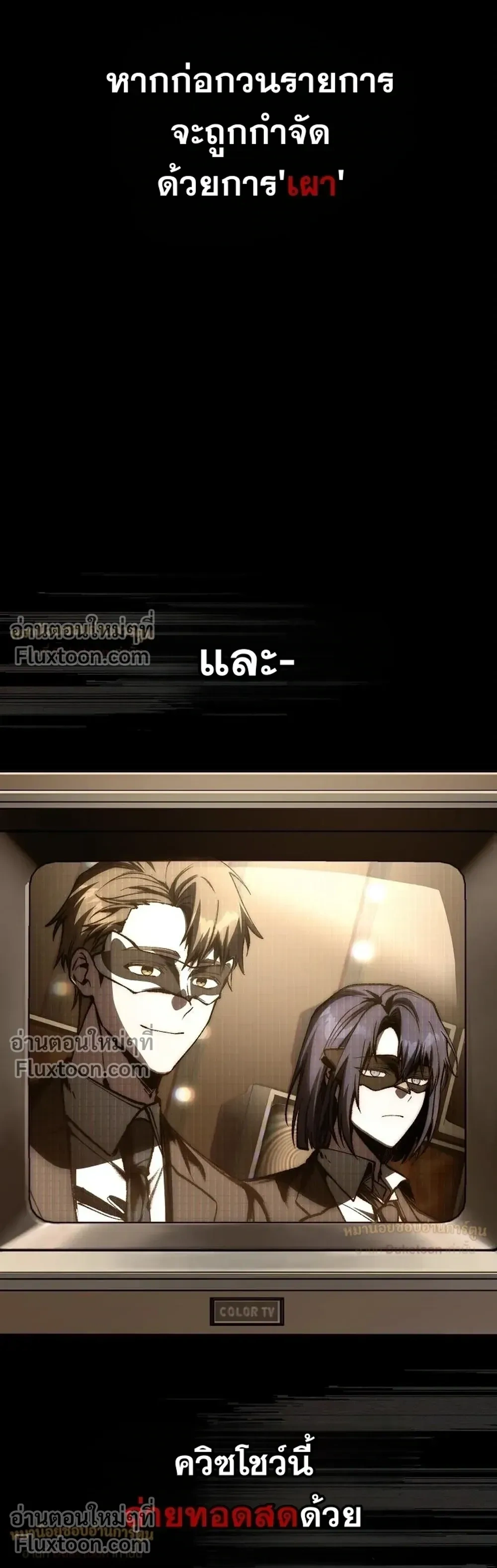 หน้าที่ 31