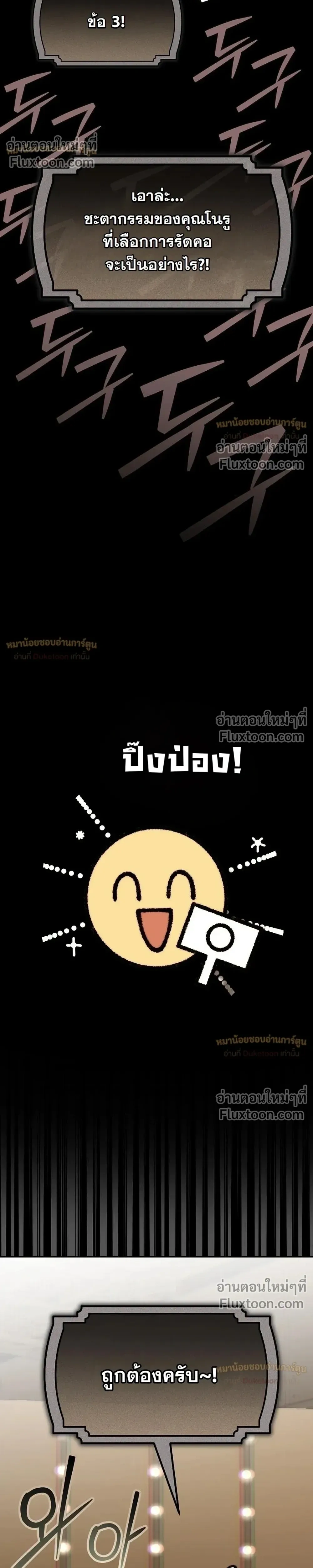 หน้าที่ 39