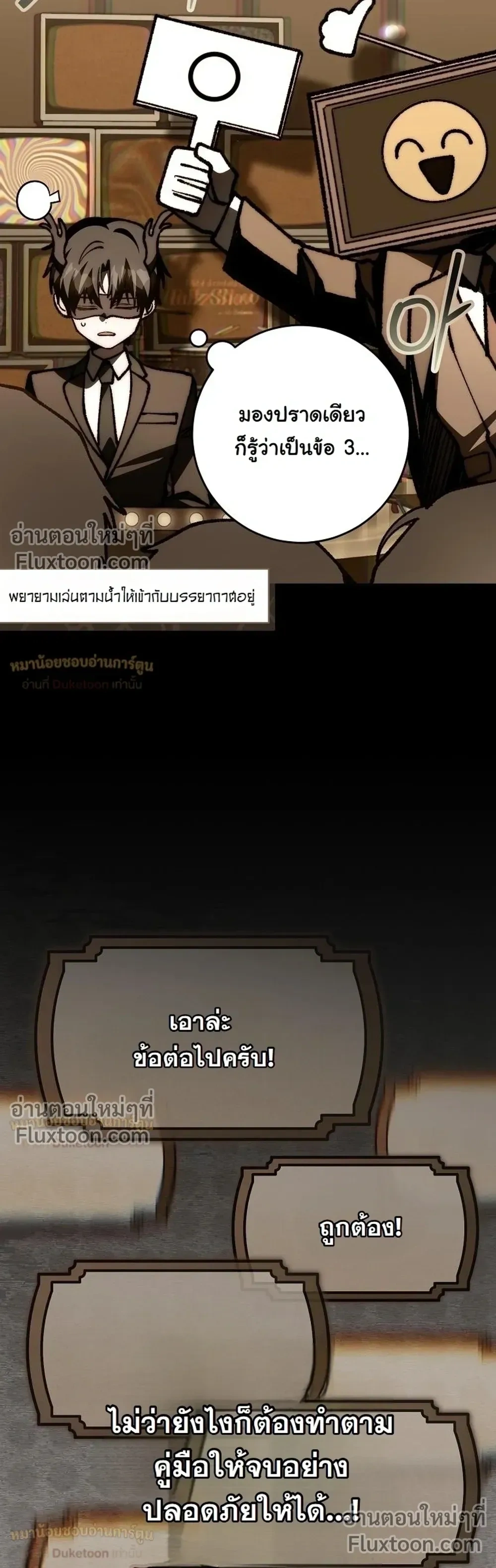 หน้าที่ 40