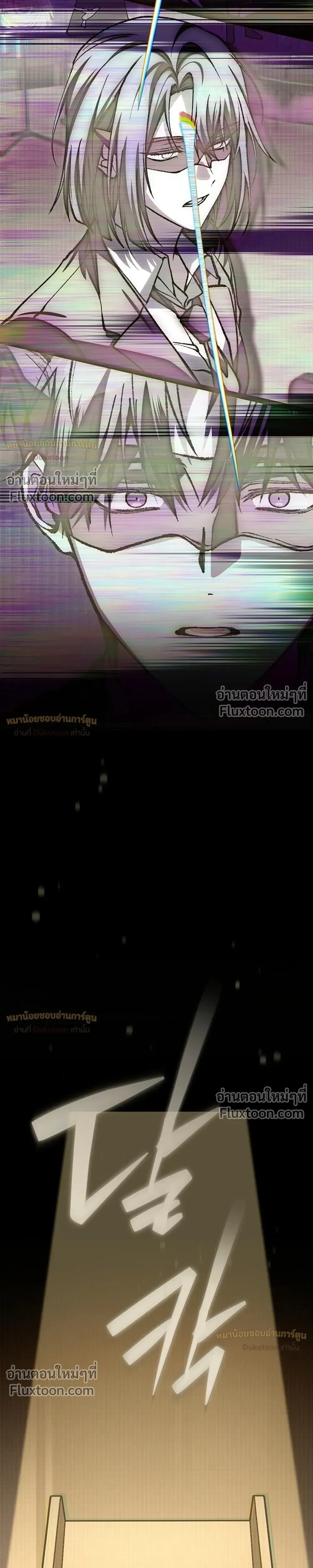 หน้าที่ 59