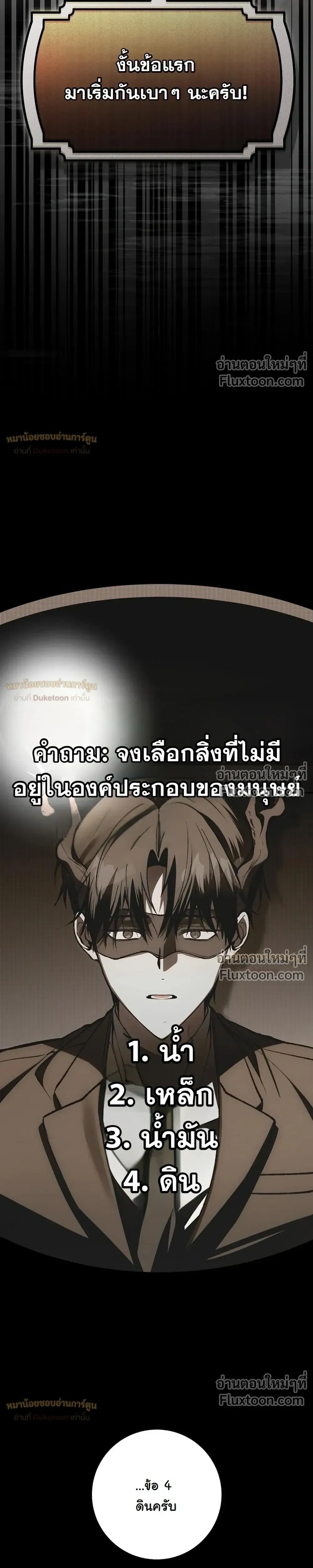 หน้าที่ 35
