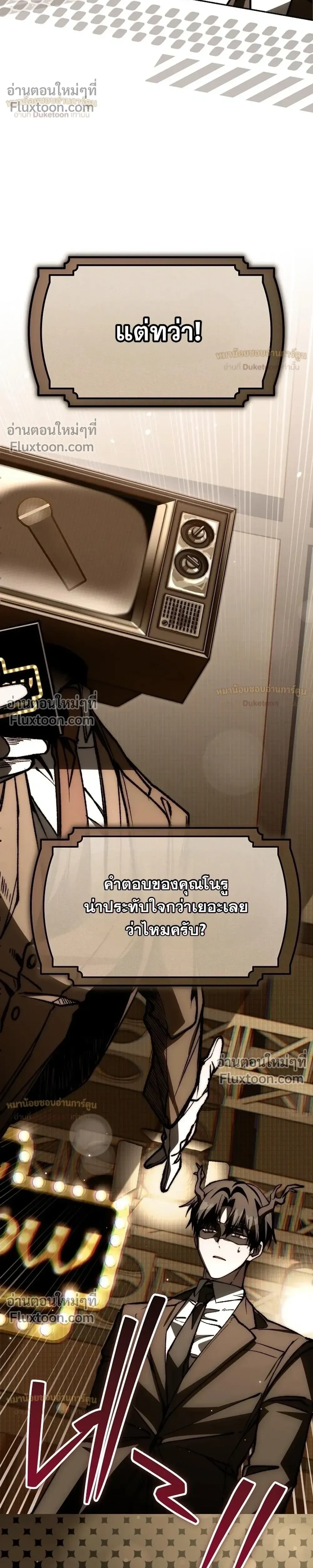 หน้าที่ 51
