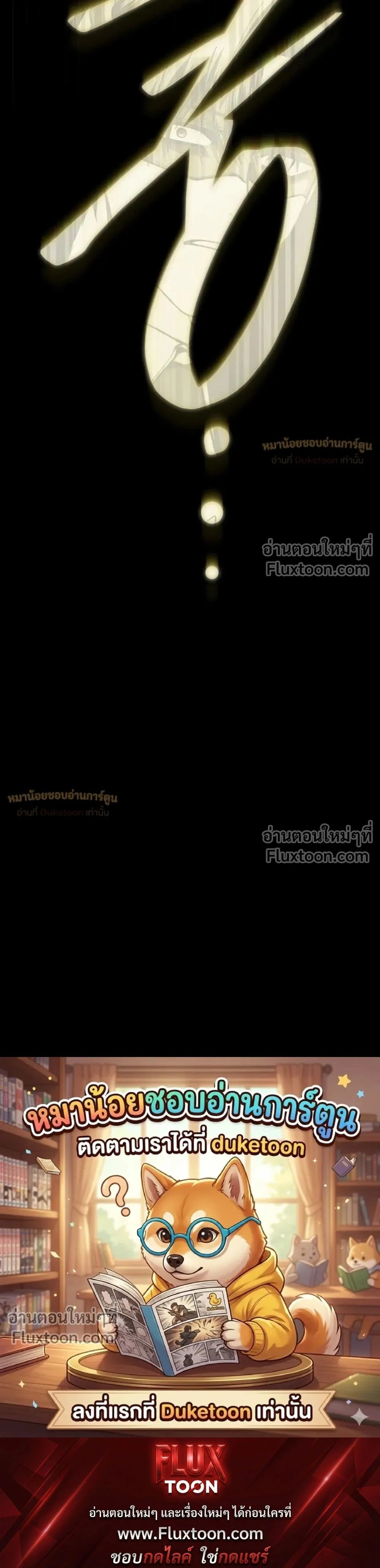 หน้าที่ 67