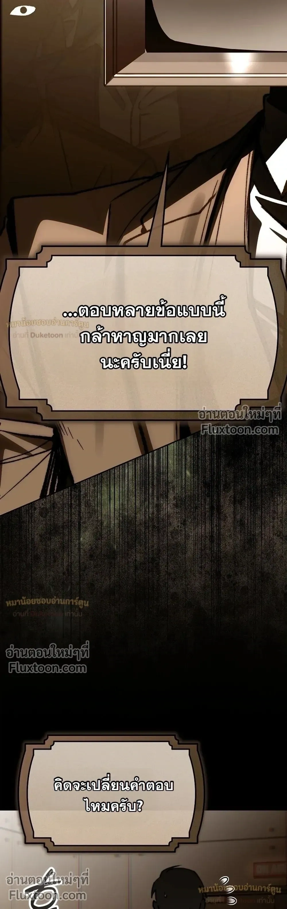 หน้าที่ 49