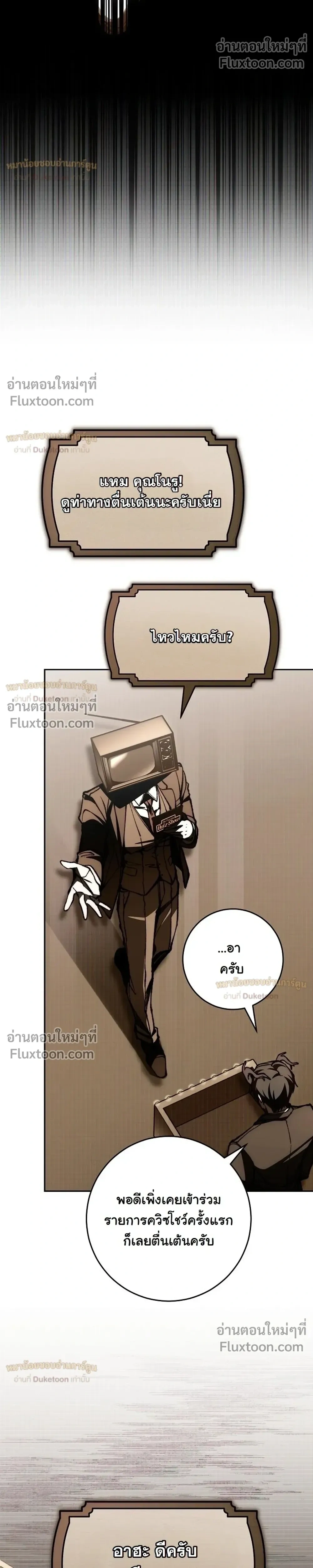 หน้าที่ 33