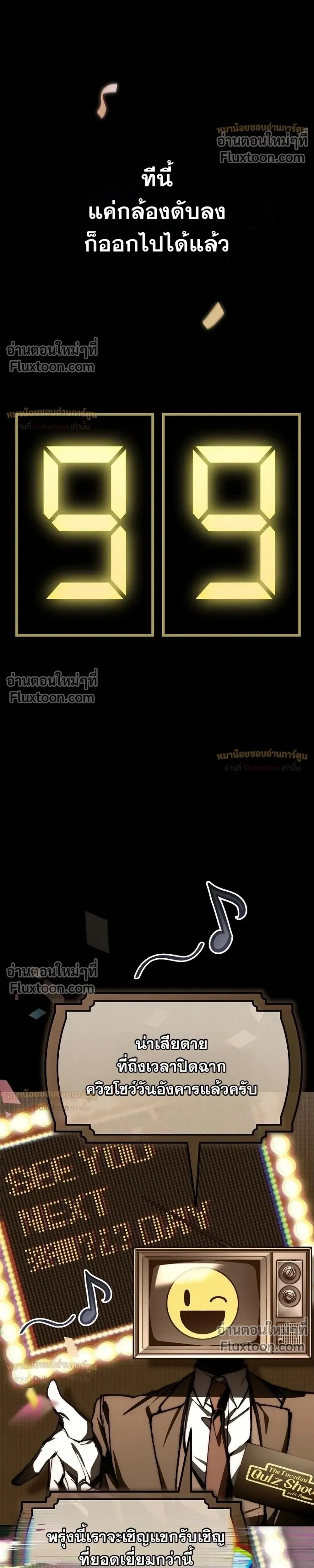 หน้าที่ 57