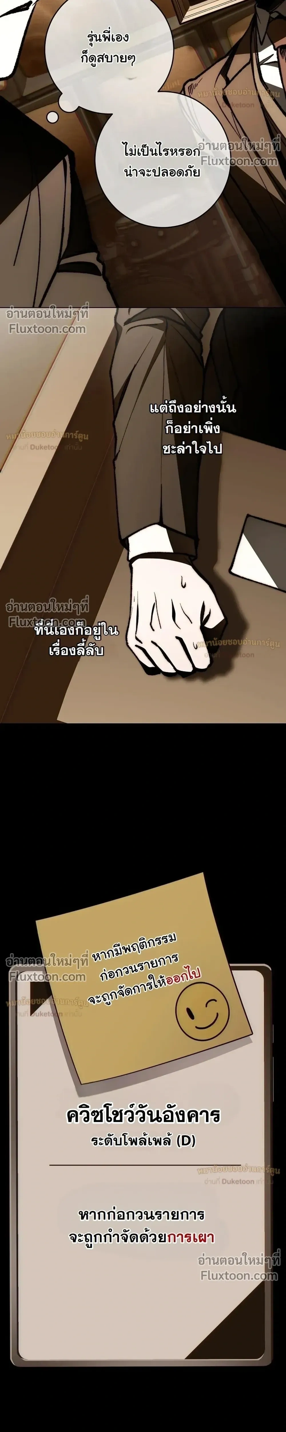 หน้าที่ 30