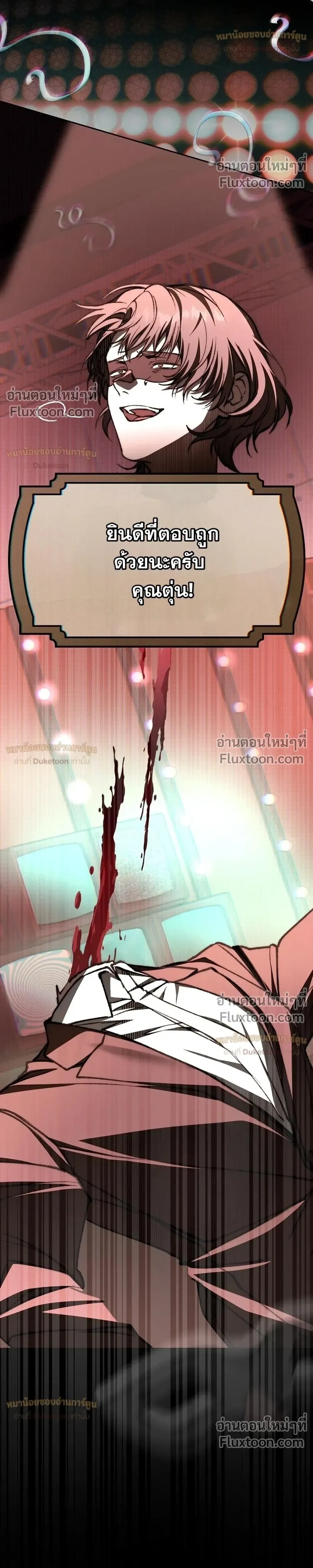 หน้าที่ 44