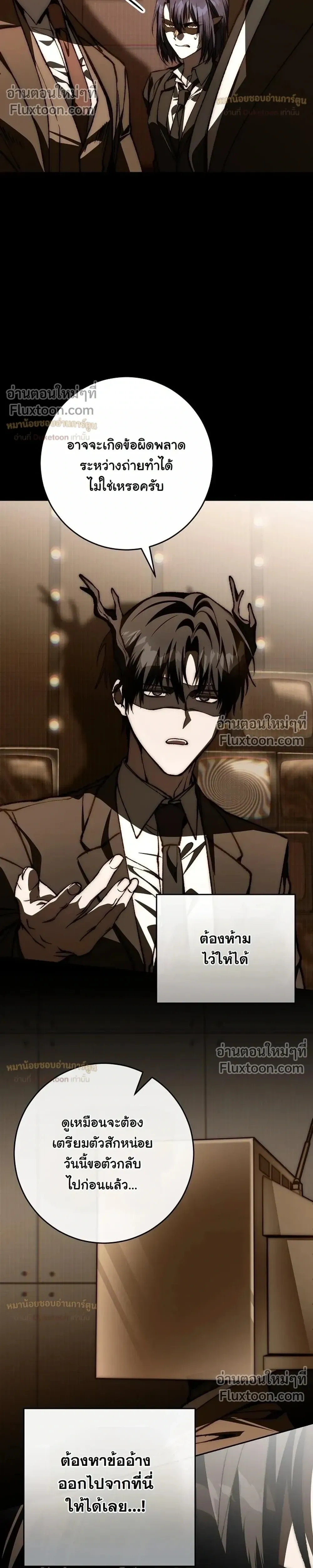 หน้าที่ 26