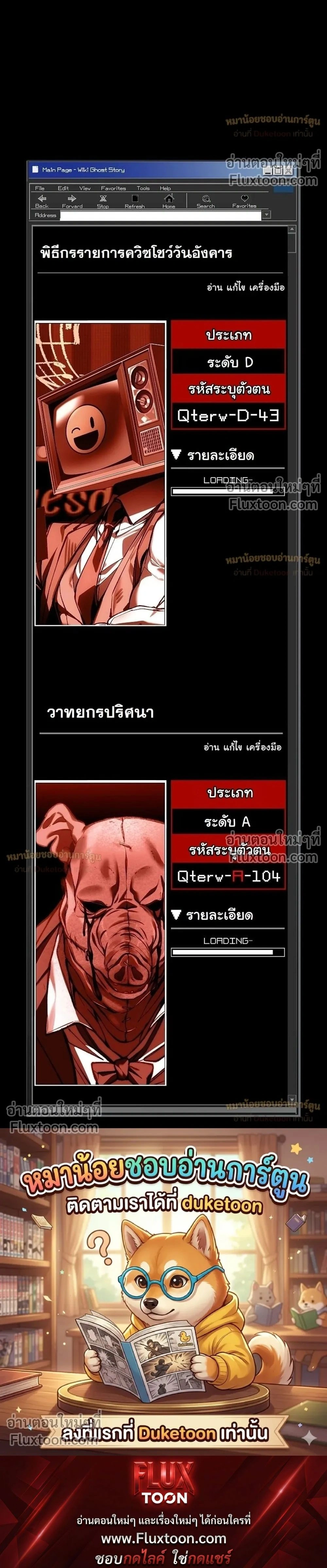 หน้าที่ 58