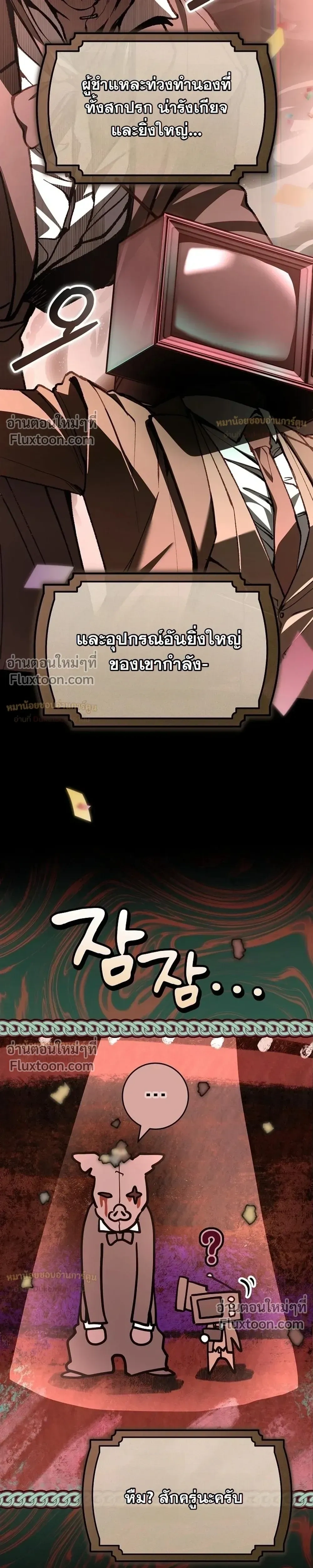 หน้าที่ 37