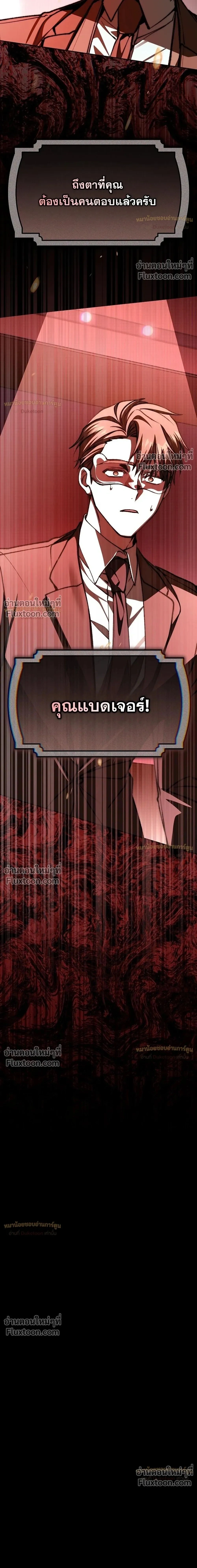 หน้าที่ 57