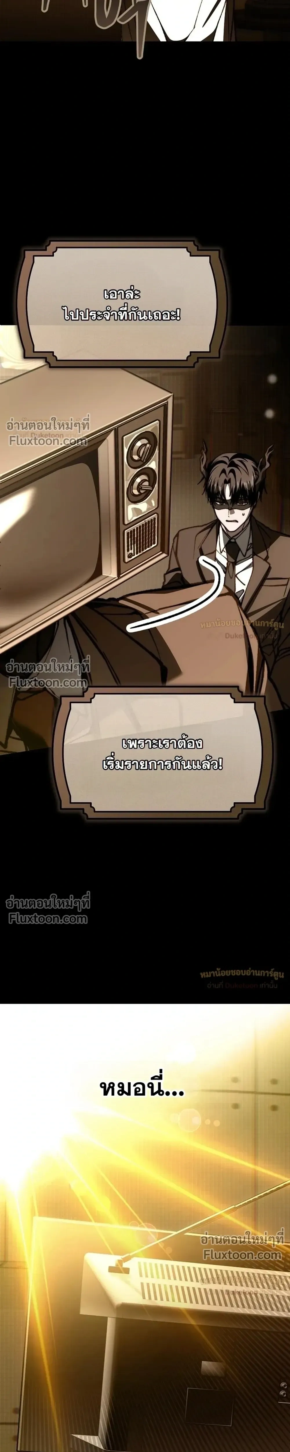 หน้าที่ 28