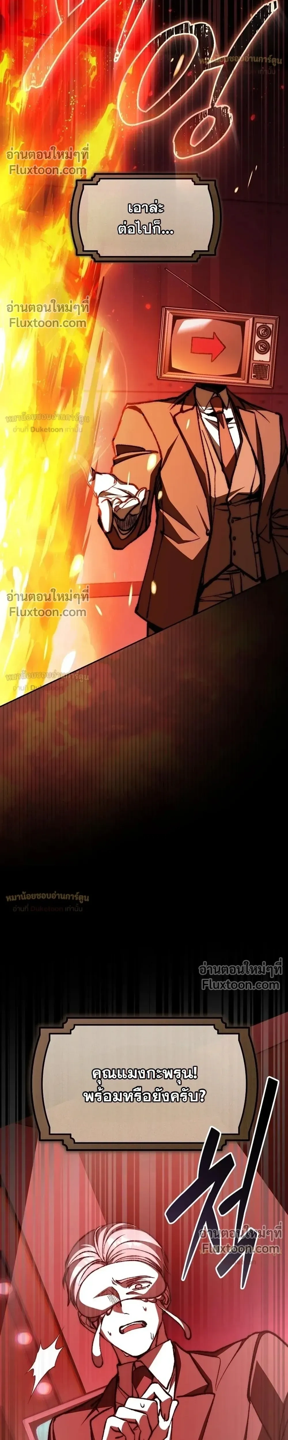 หน้าที่ 50