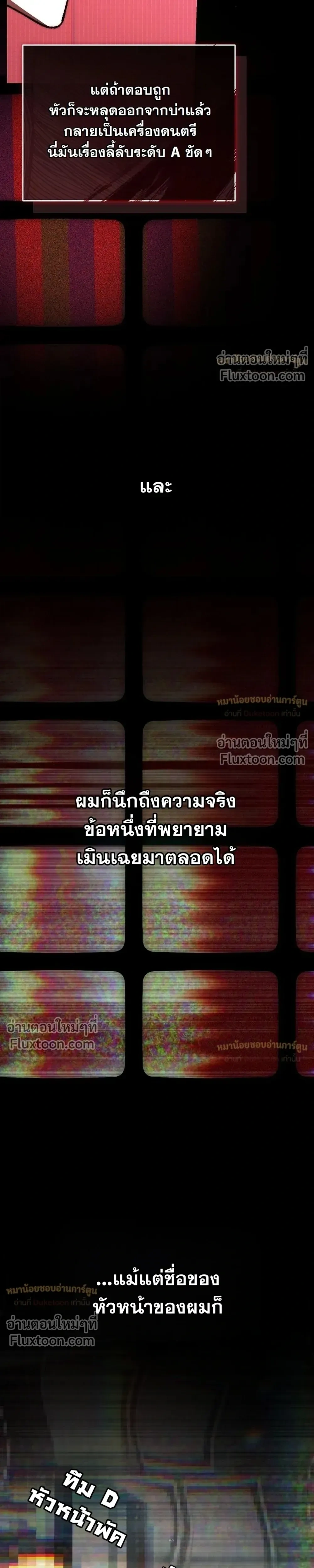หน้าที่ 55