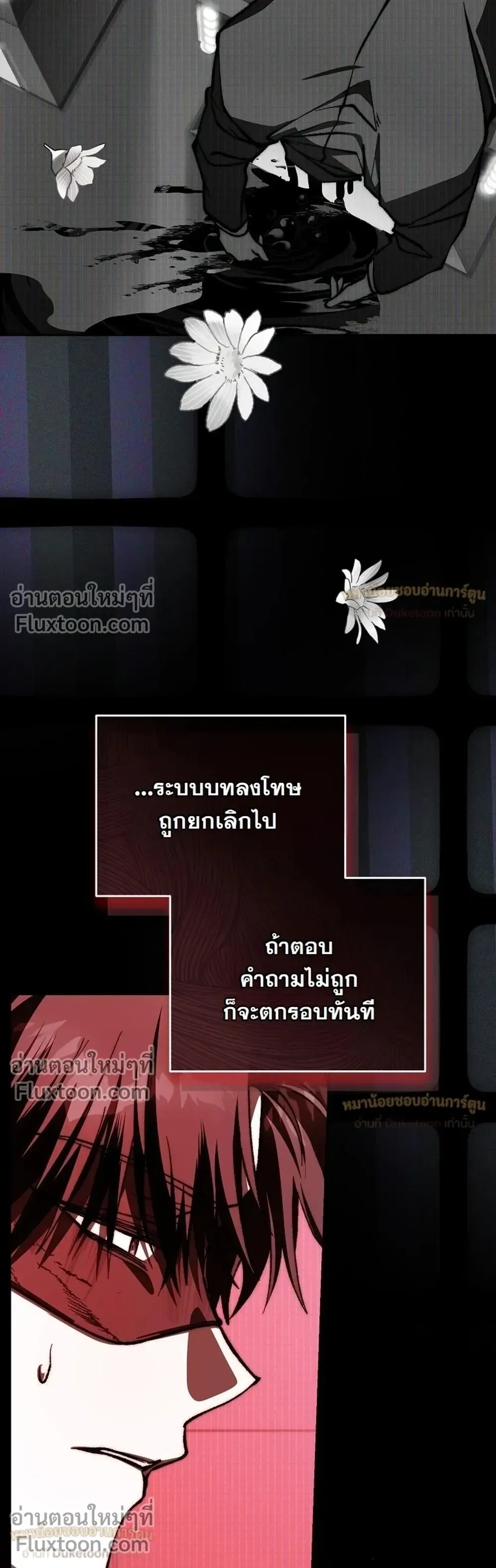 หน้าที่ 54
