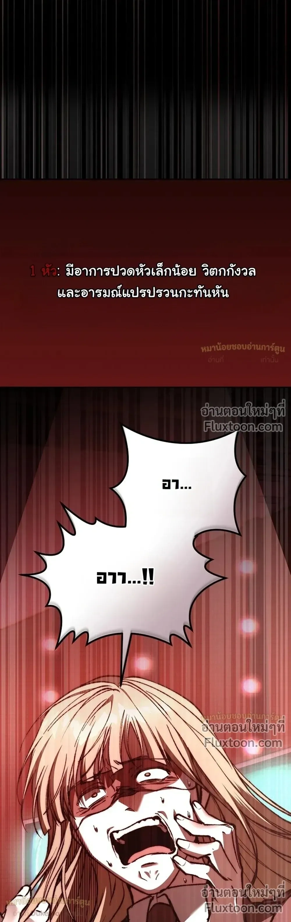 หน้าที่ 48
