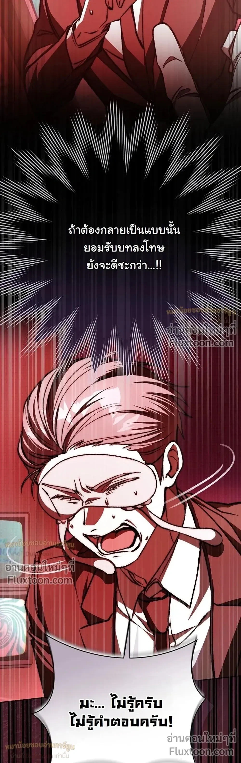 หน้าที่ 51