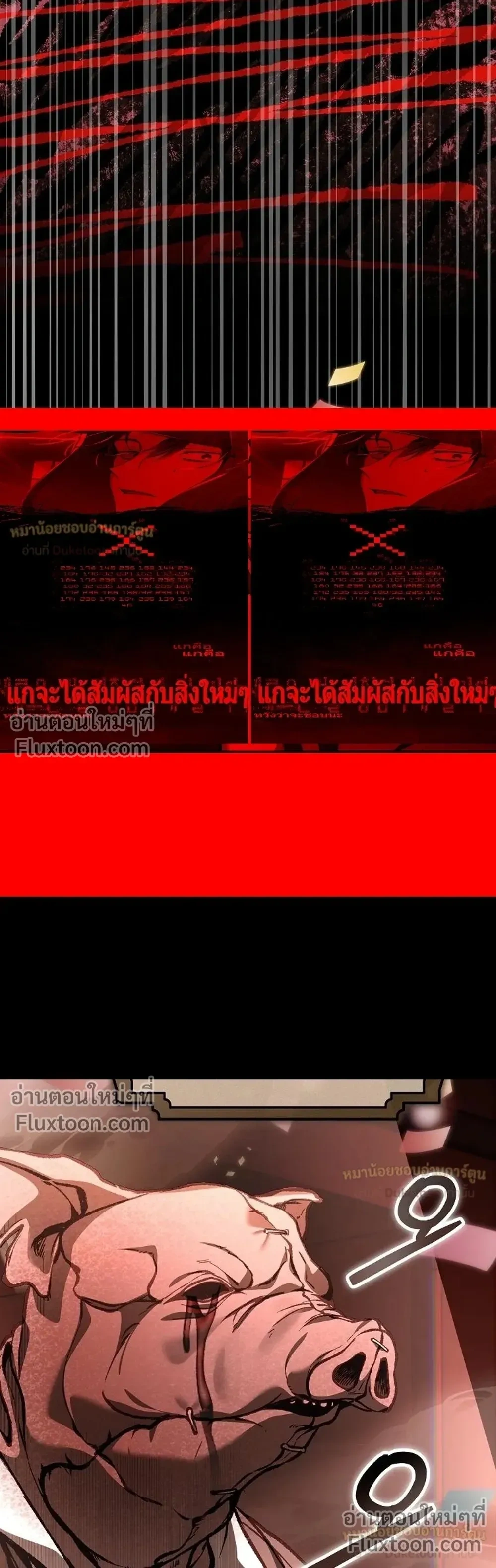 หน้าที่ 36