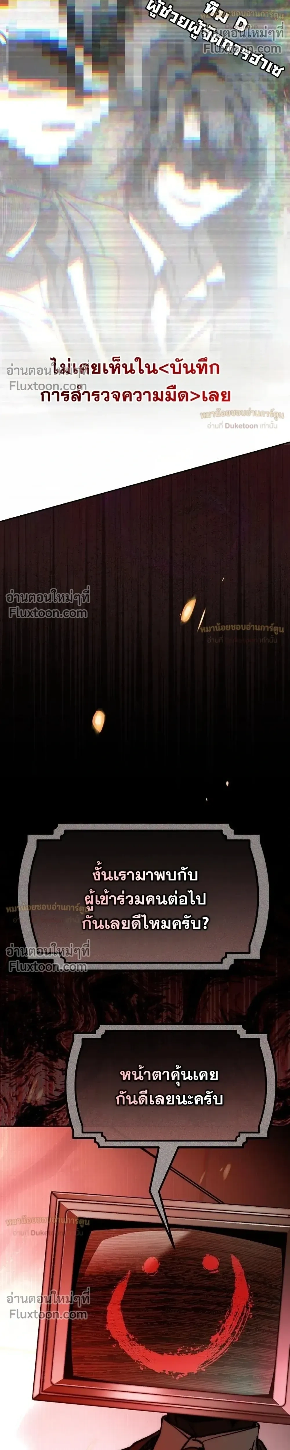 หน้าที่ 56