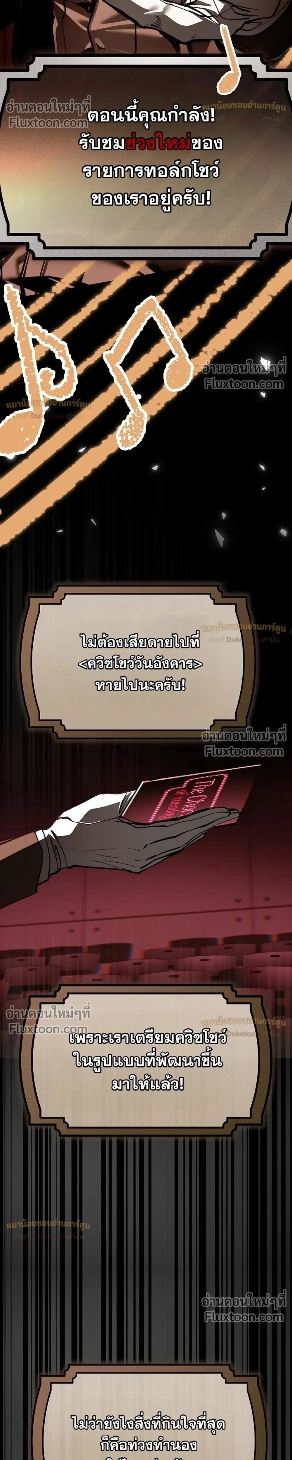 หน้าที่ 32