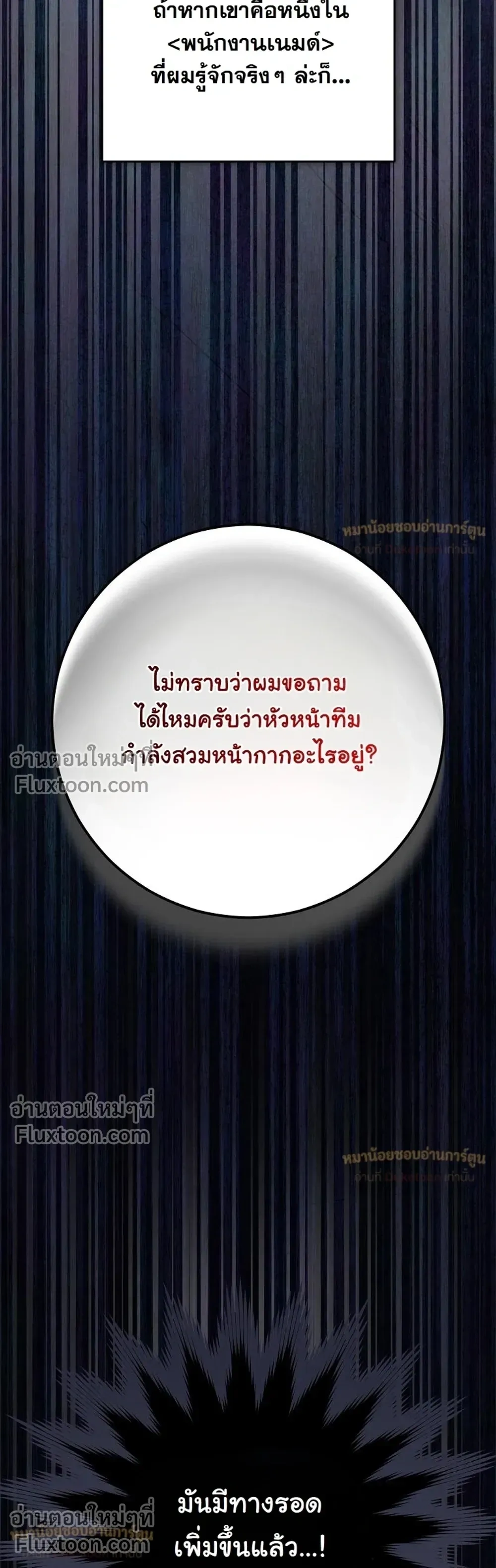 หน้าที่ 41