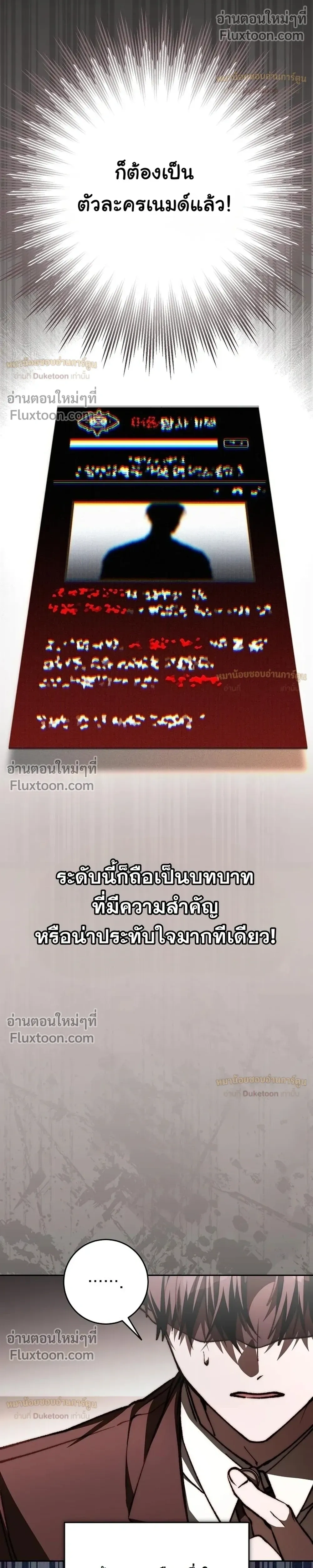 หน้าที่ 40