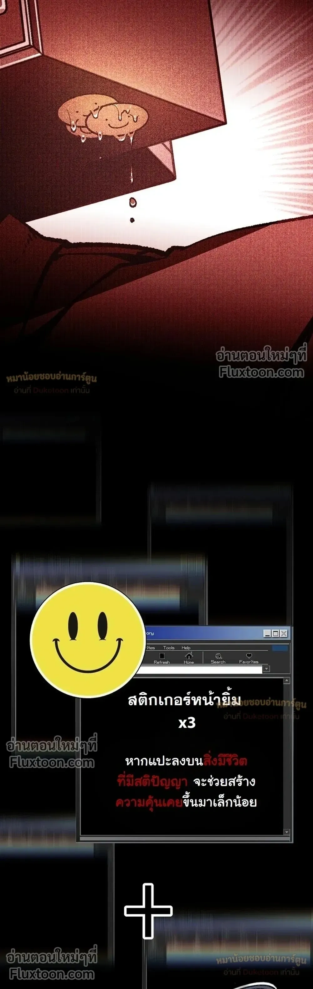 หน้าที่ 17