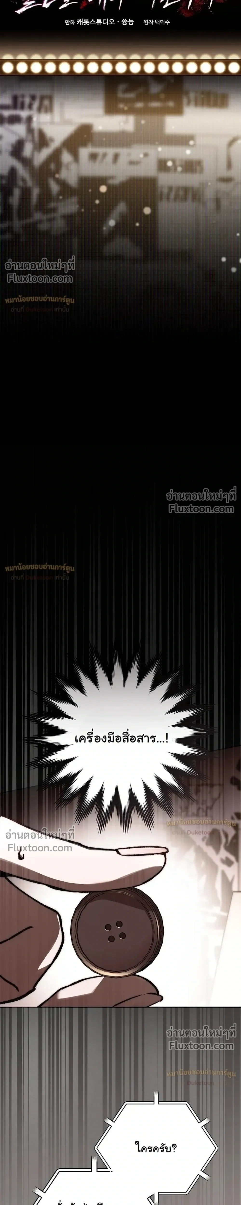 หน้าที่ 30
