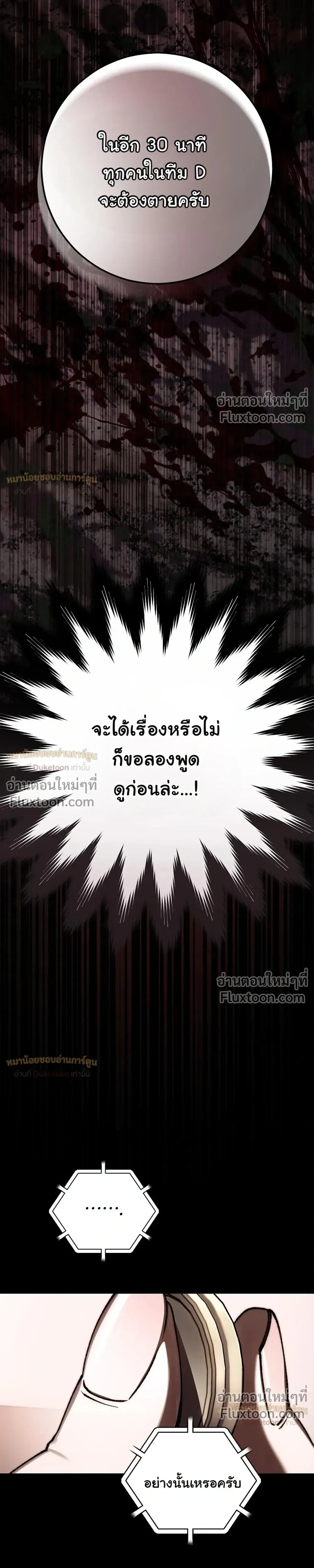 หน้าที่ 33