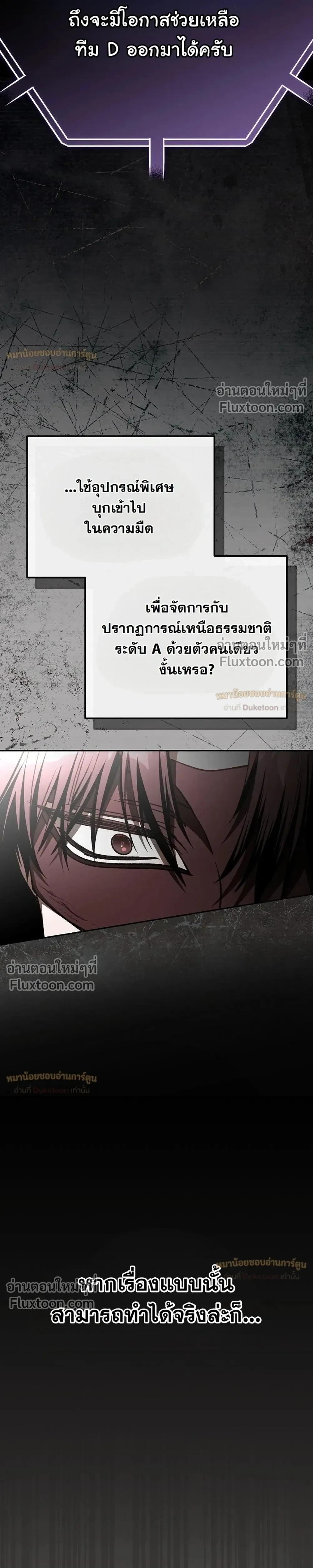 หน้าที่ 39