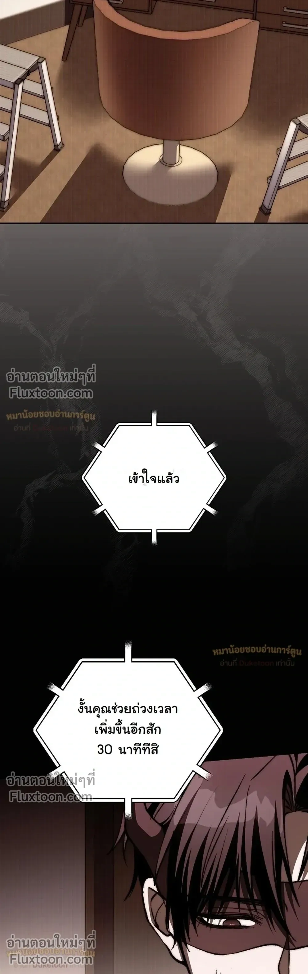 หน้าที่ 35