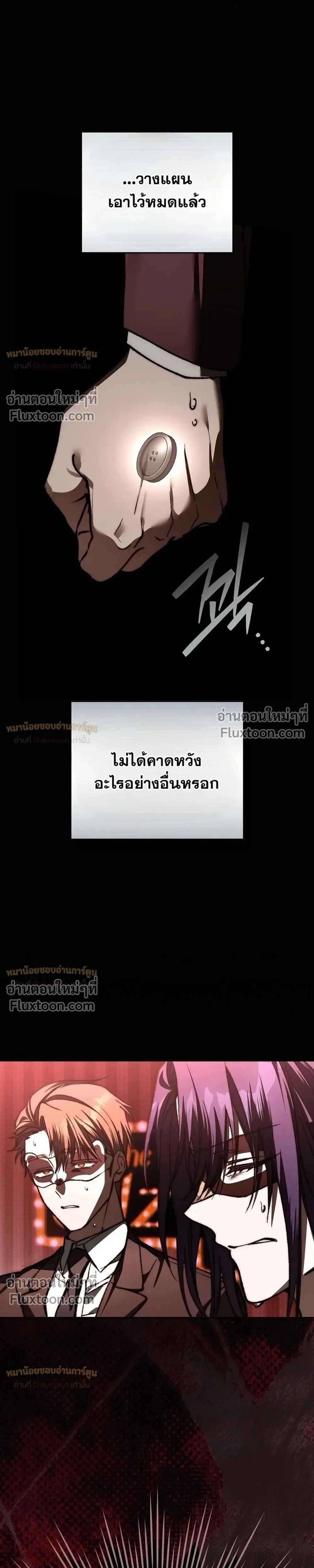 หน้าที่ 45