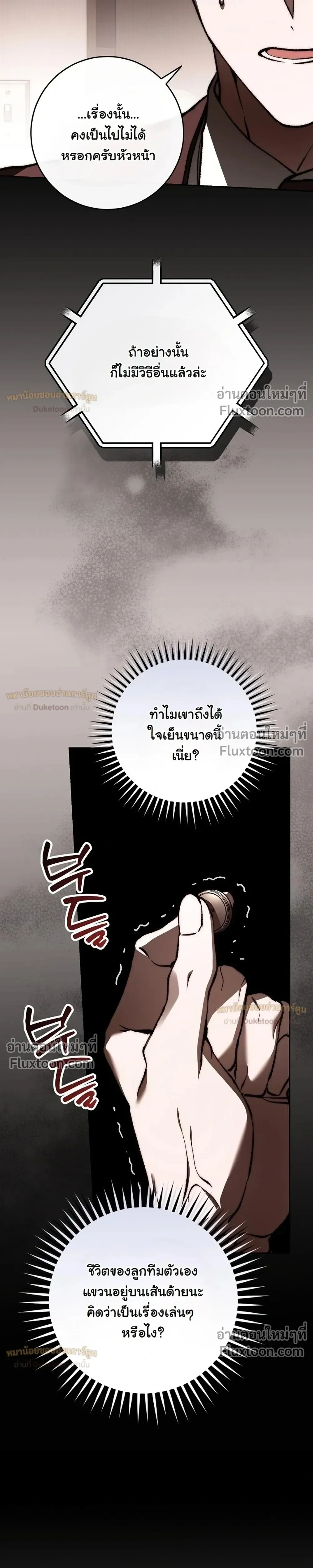 หน้าที่ 36