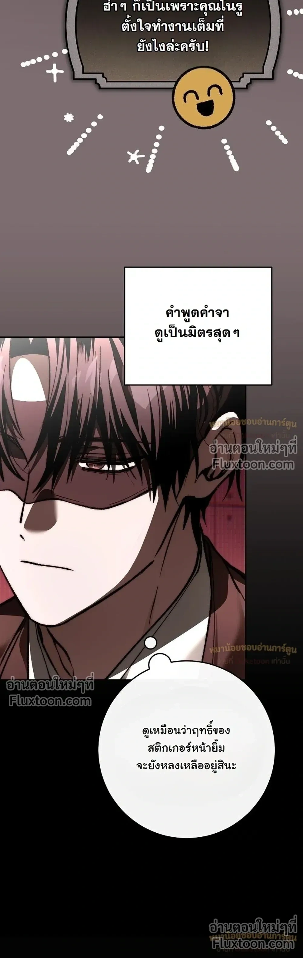 หน้าที่ 44