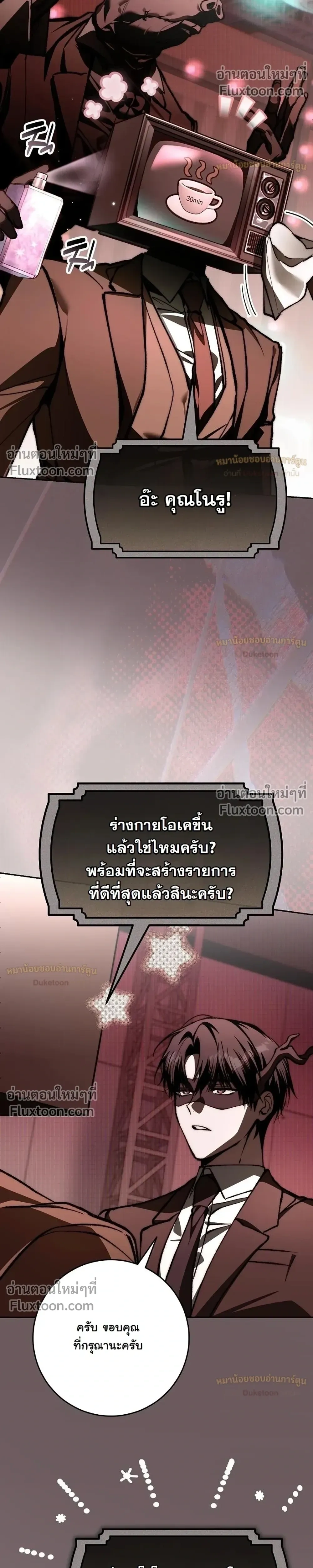 หน้าที่ 43