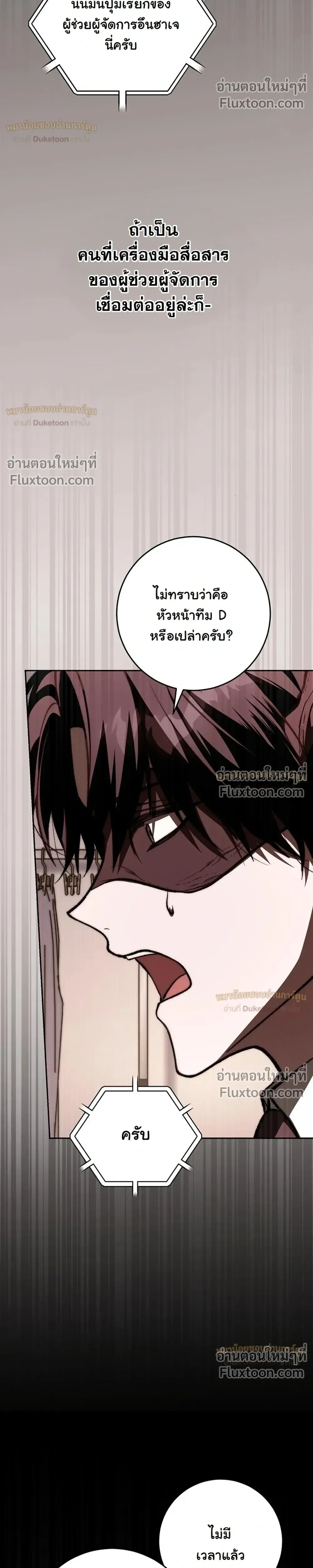 หน้าที่ 31