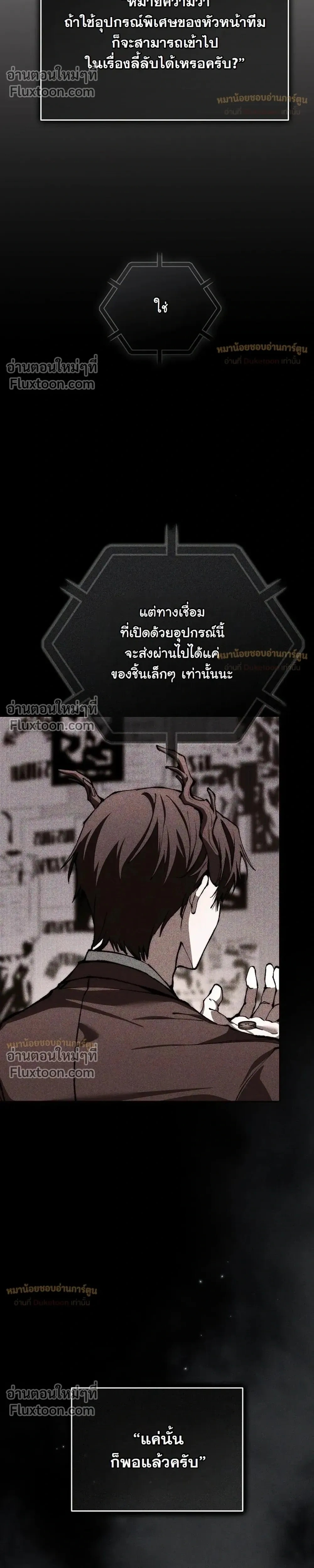 หน้าที่ 31