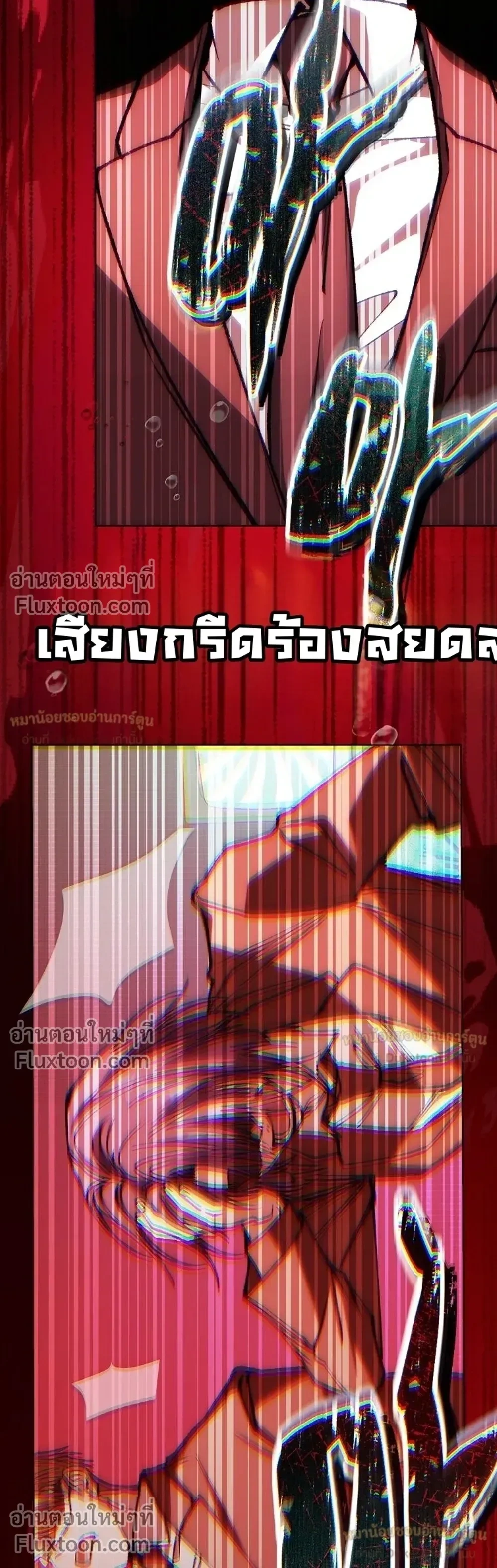 หน้าที่ 47