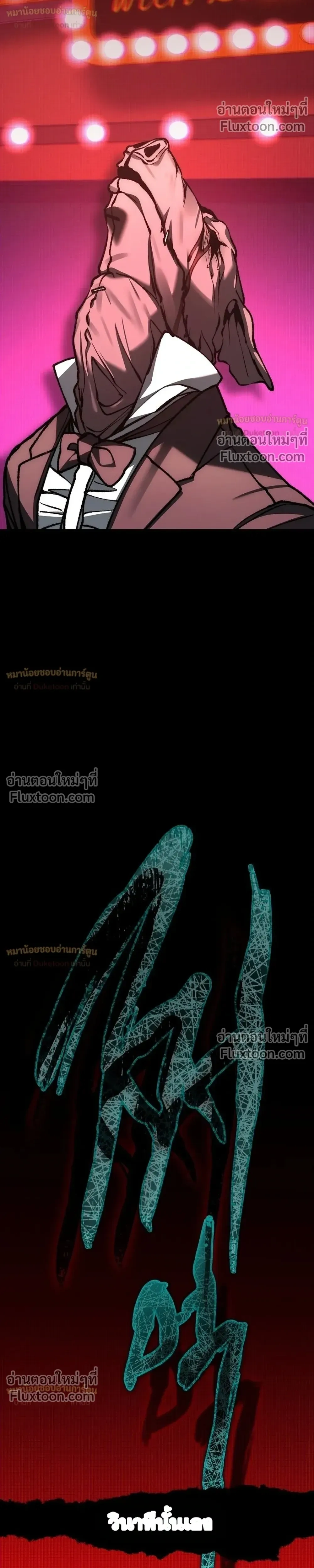 หน้าที่ 43