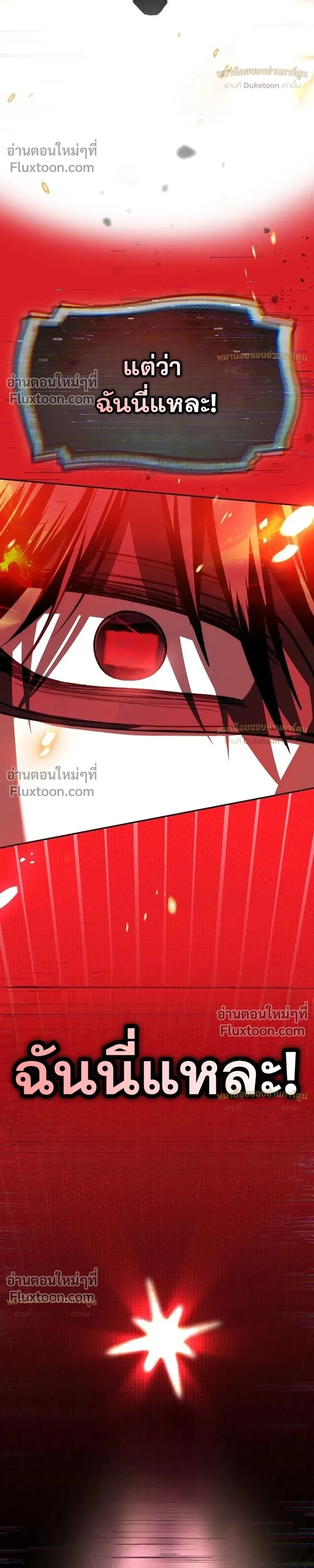 หน้าที่ 58