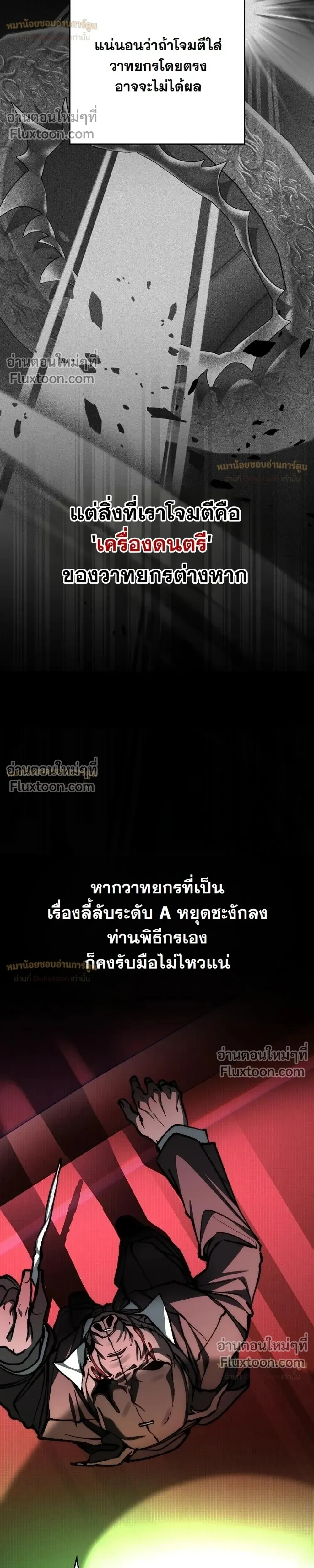 หน้าที่ 40